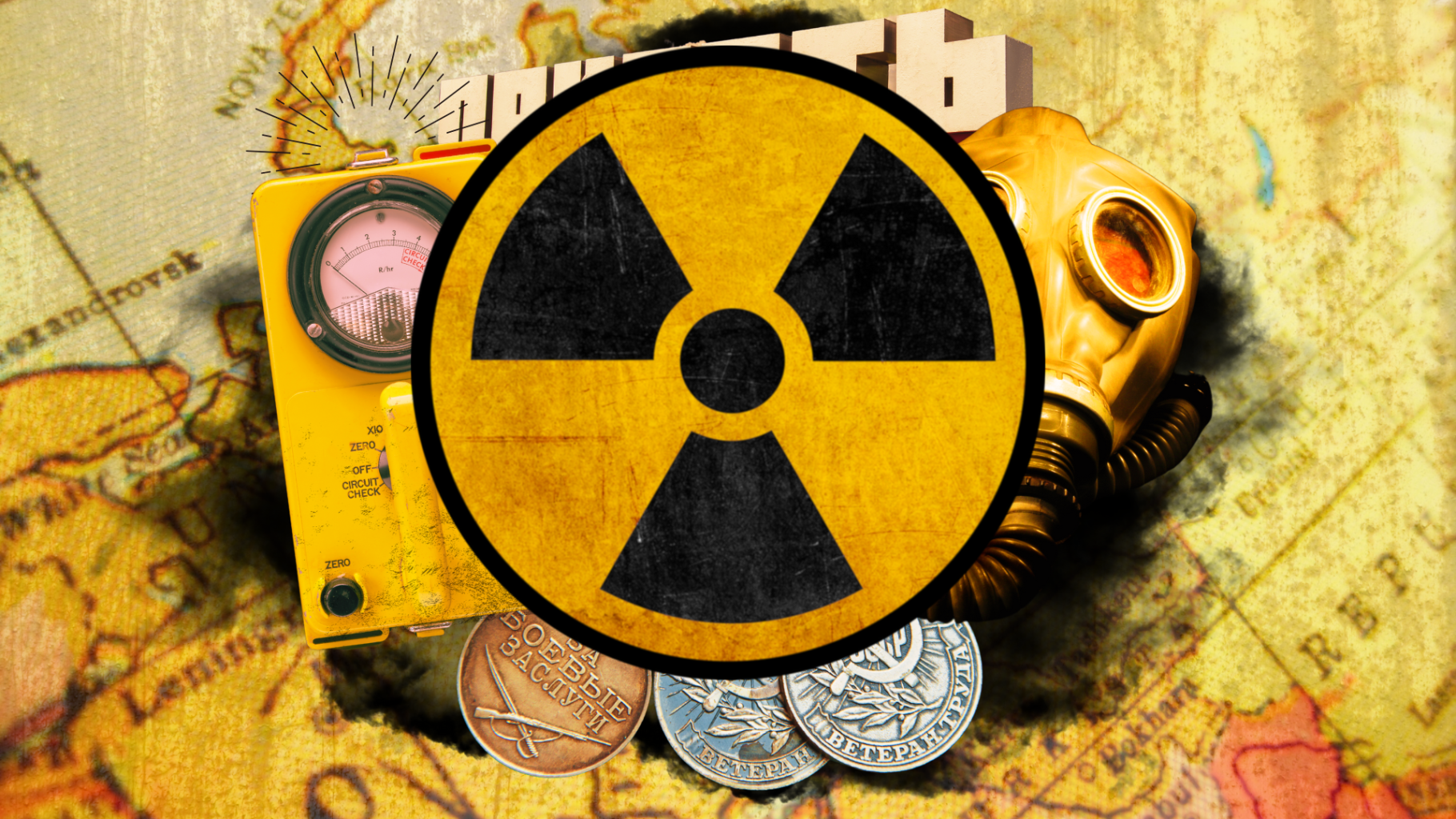 CHERNOBYL